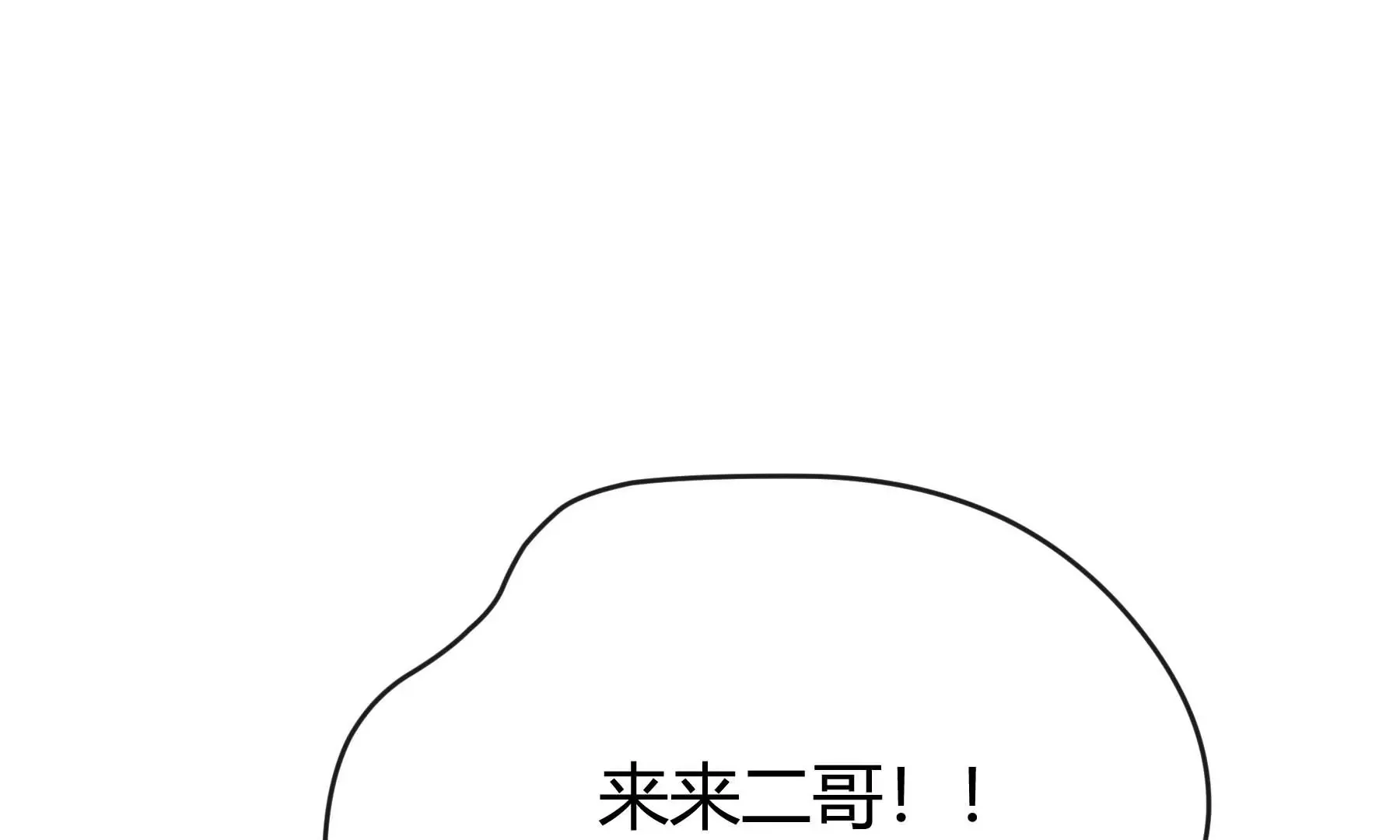 第25话 第33页