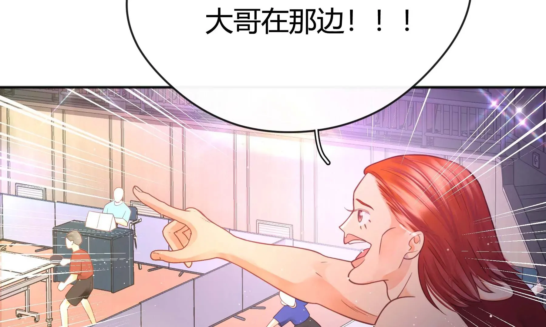 第25话 第34页