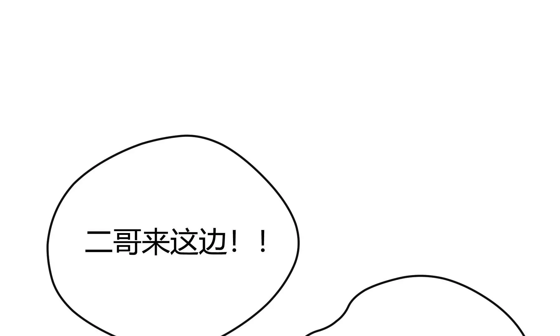 第25话 第40页
