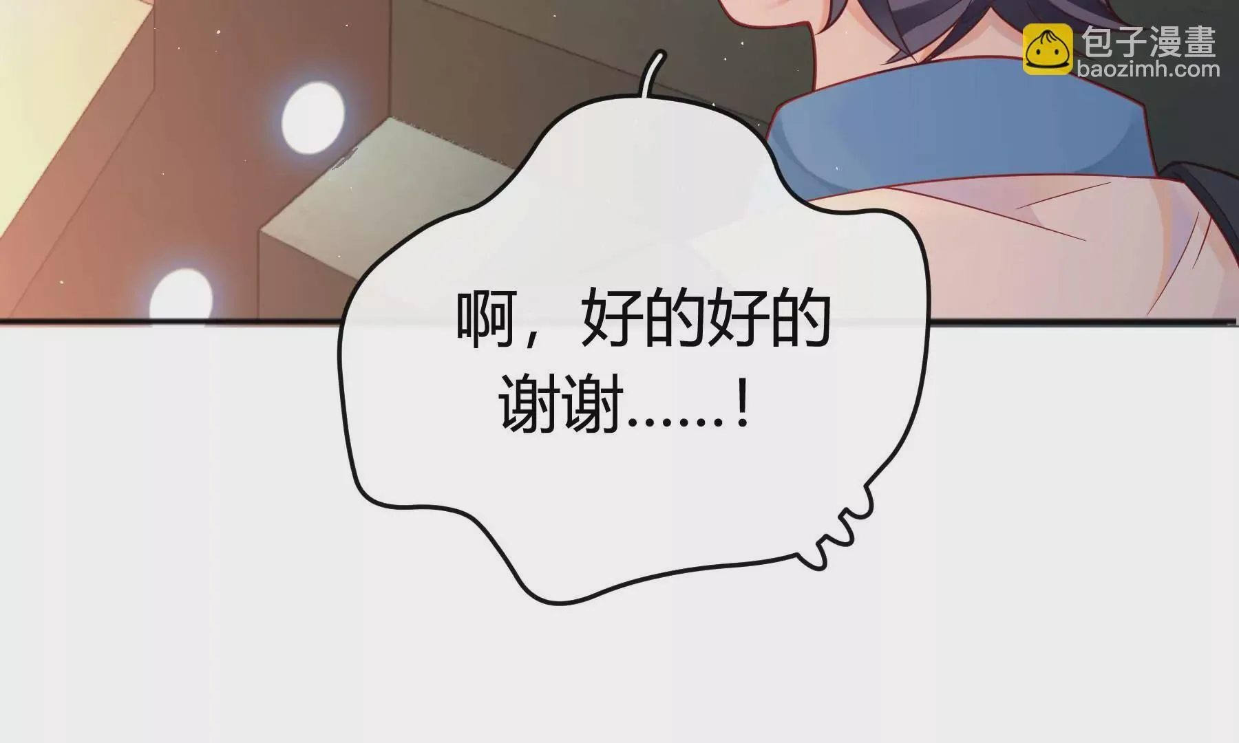 第25话 第43页
