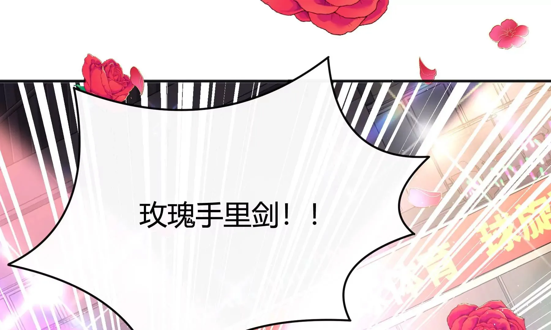 第25话 第48页