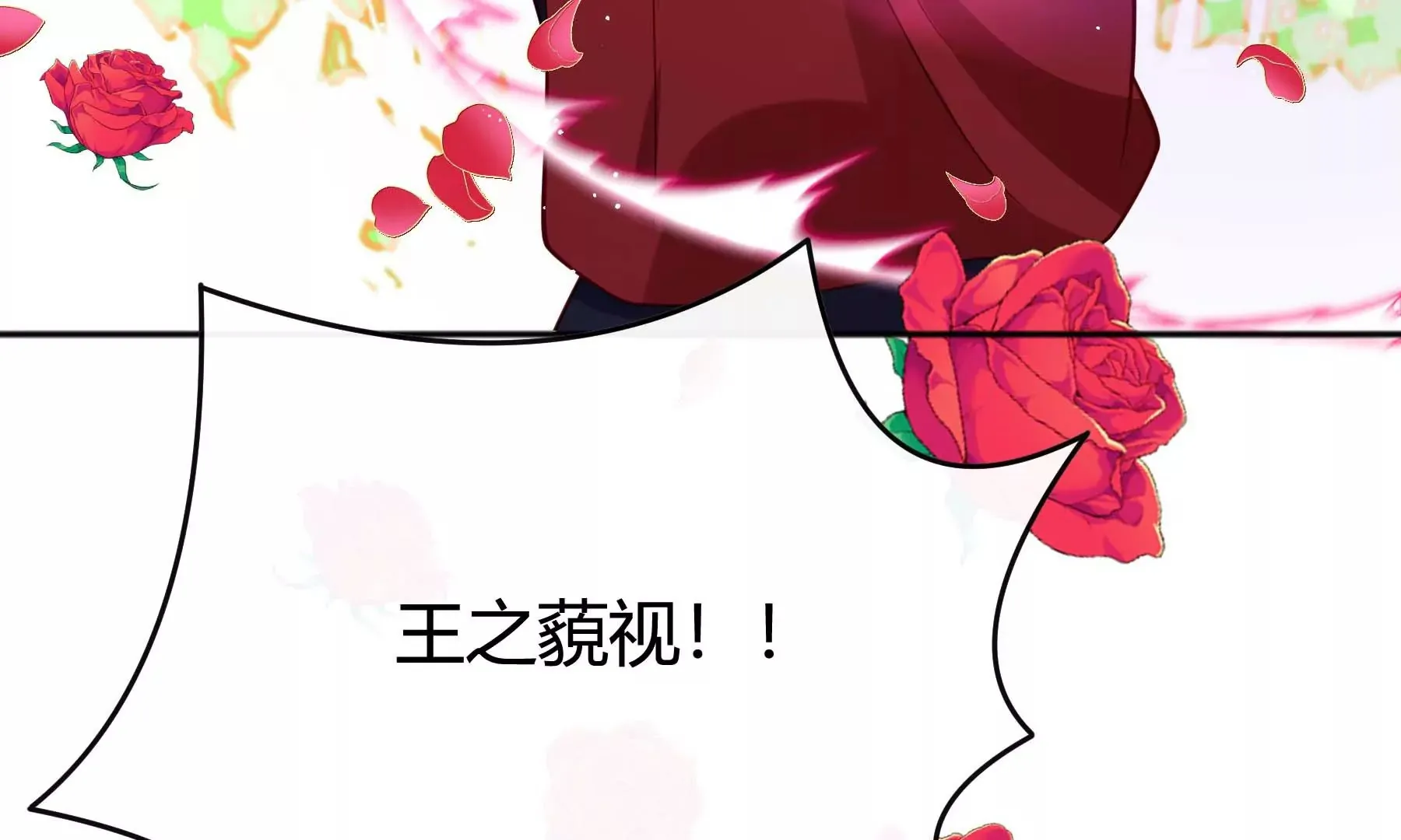 第25话 第55页