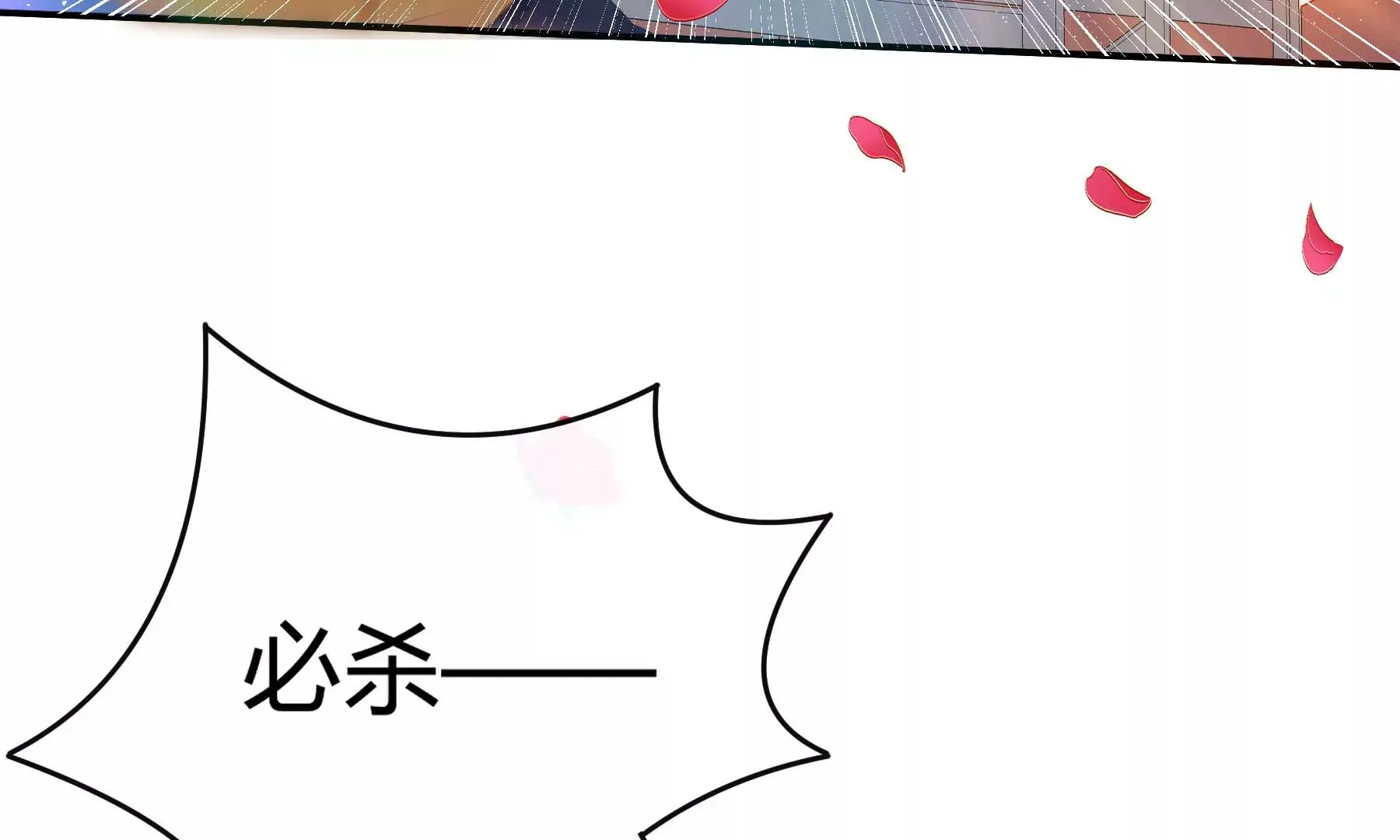 第25话 第59页