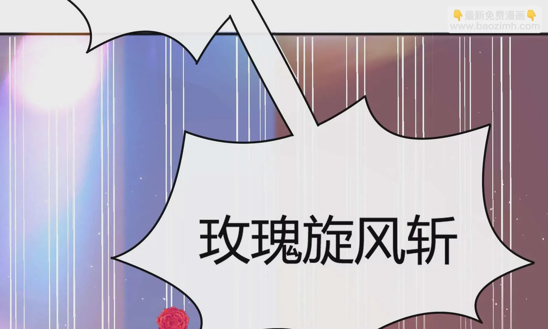 第25话 第60页