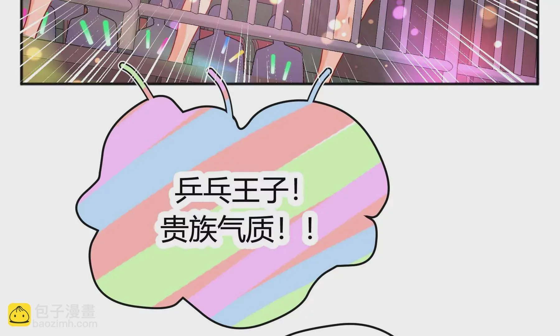 第25话 第84页