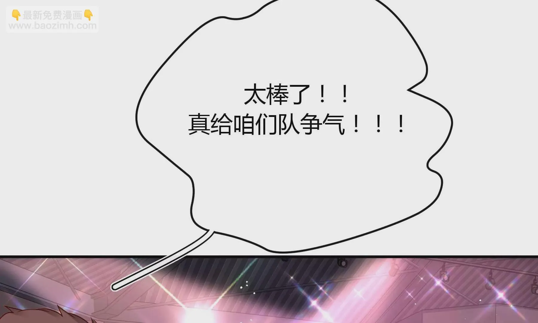 第25话 第85页