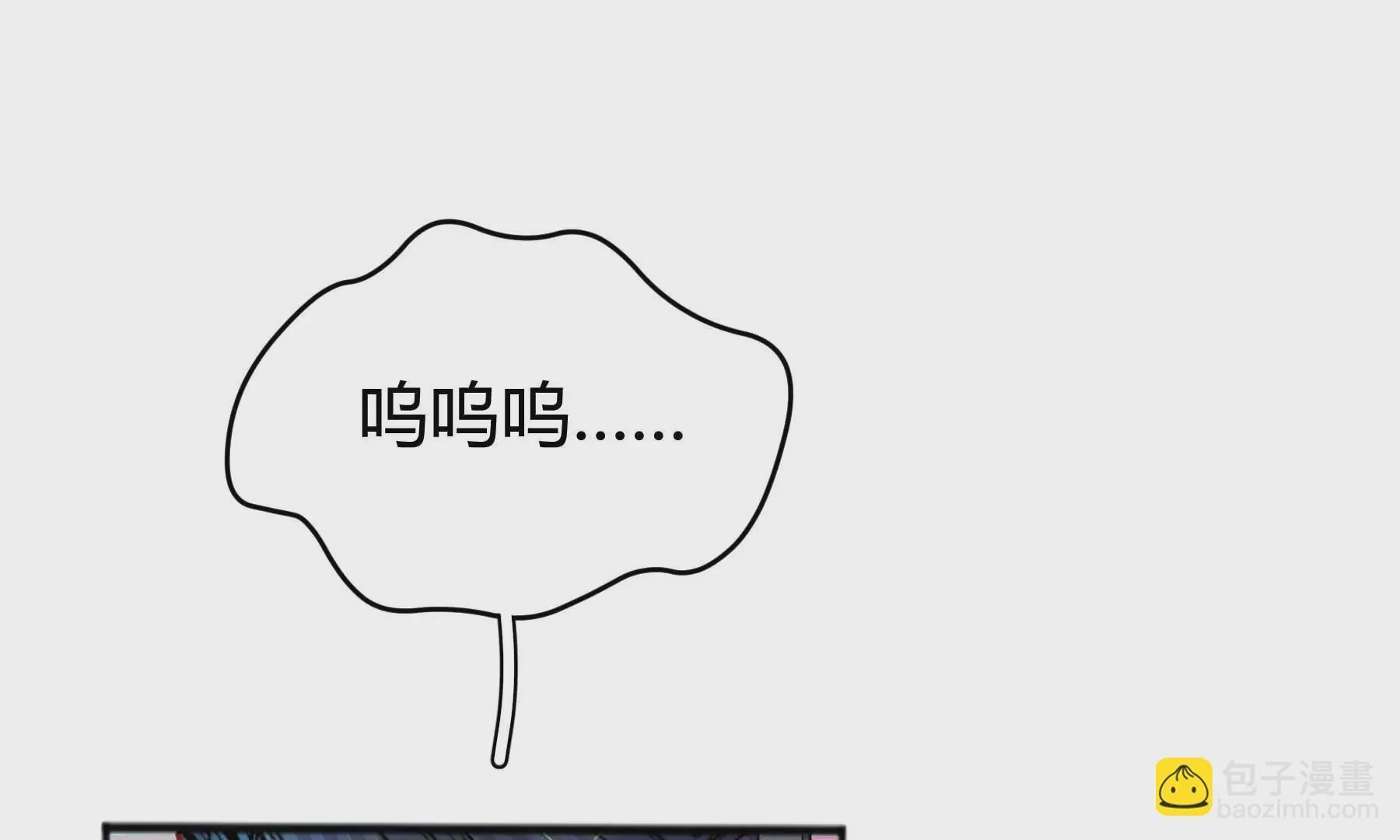 第25话 第88页