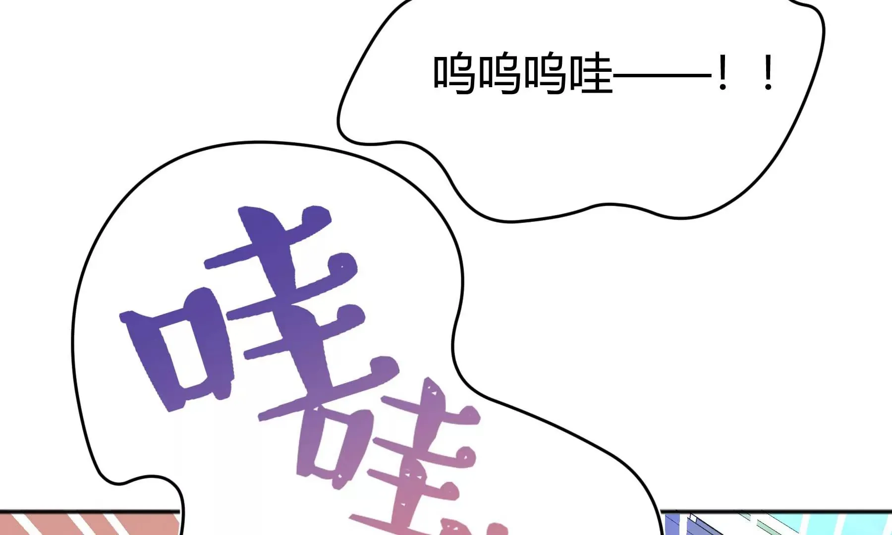 第25话 第91页