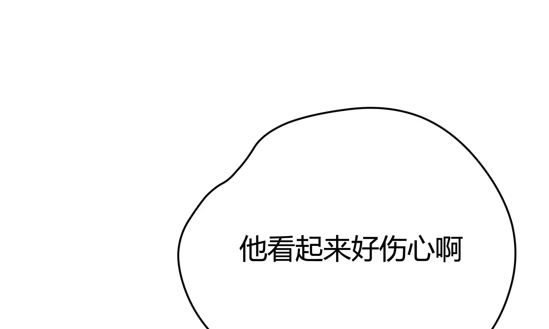 第25话 第98页