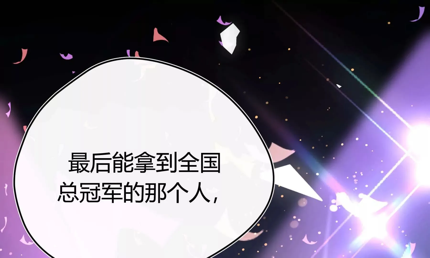 第25话 第102页