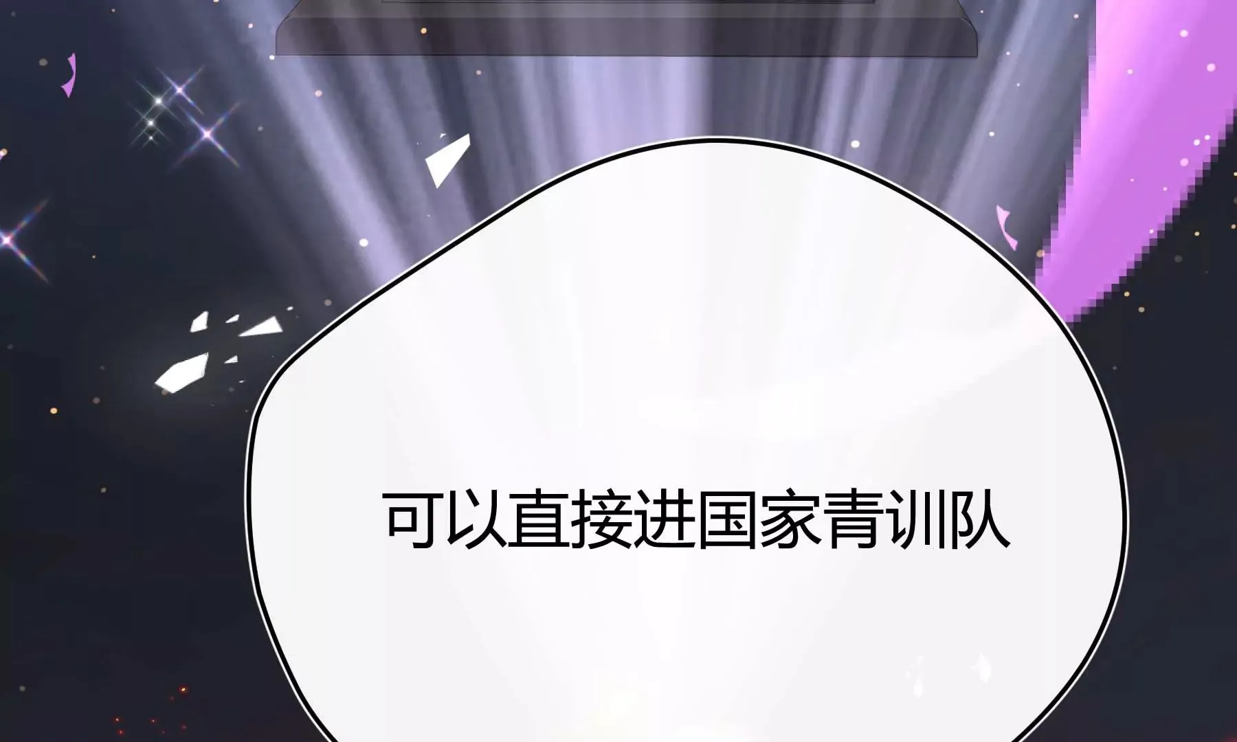 第25话 第105页