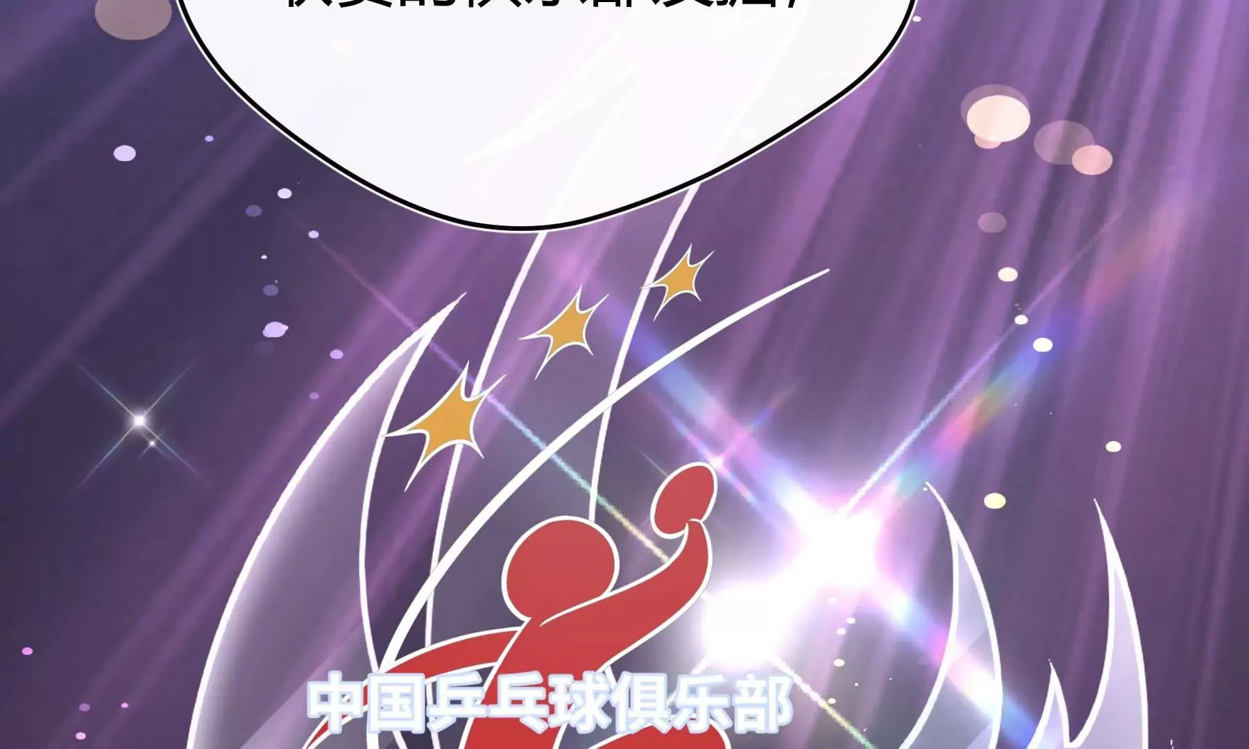 第25话 第117页