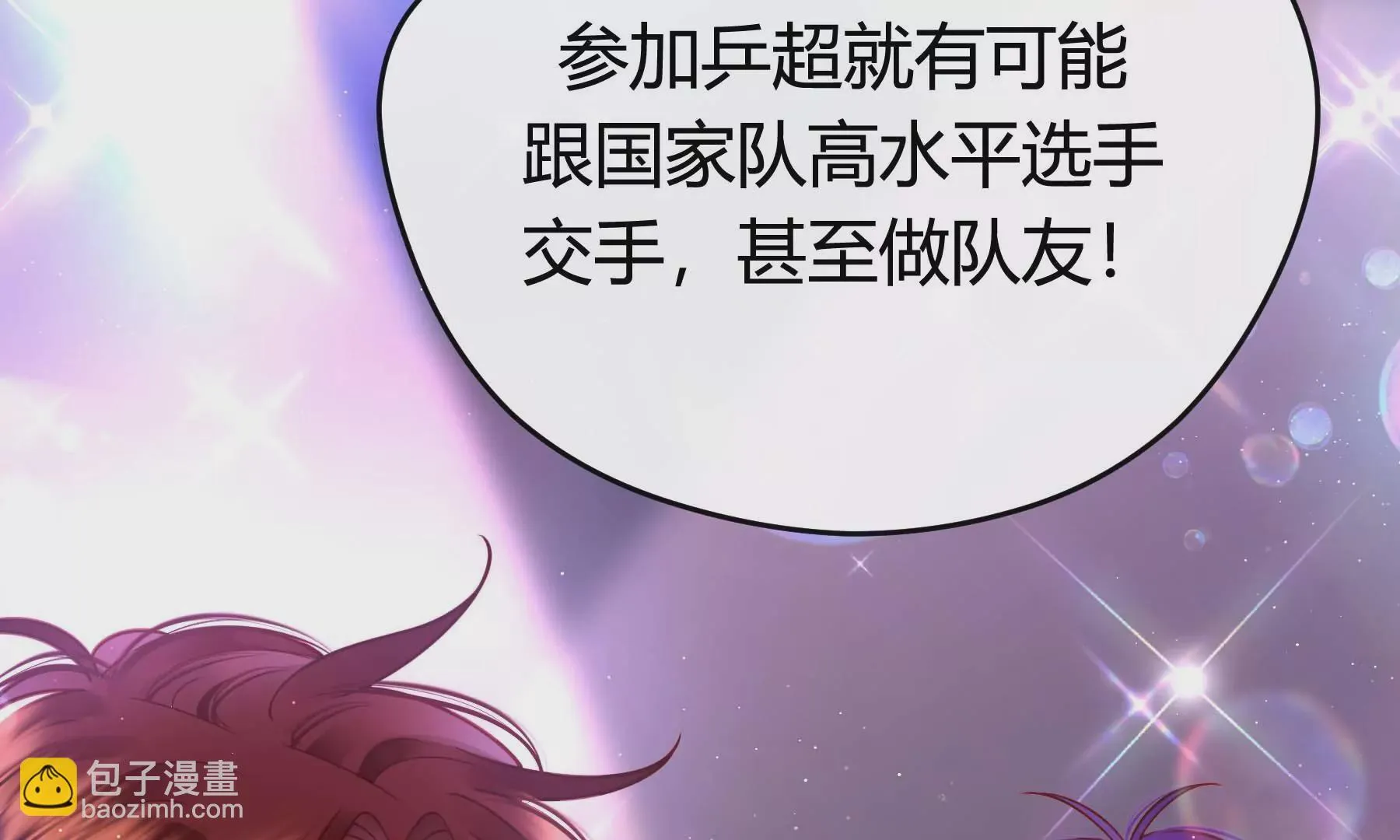 第25话 第121页