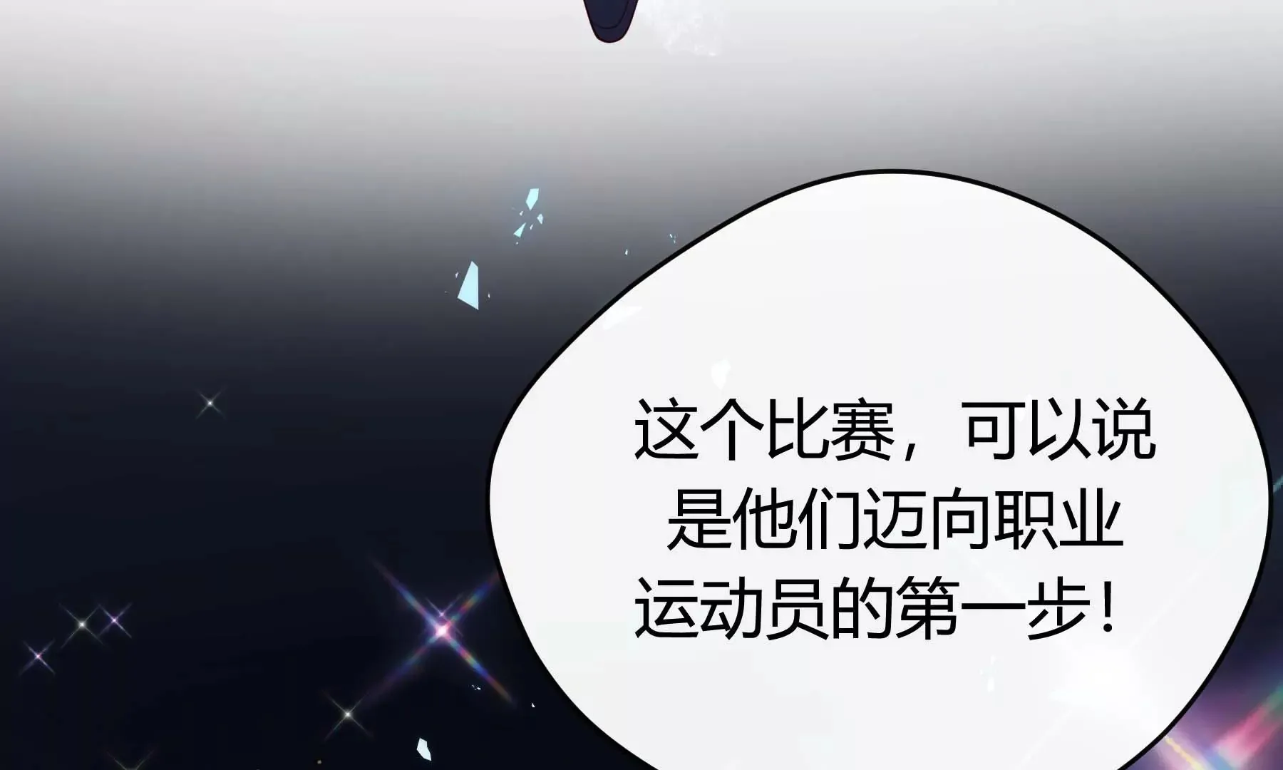 第25话 第128页