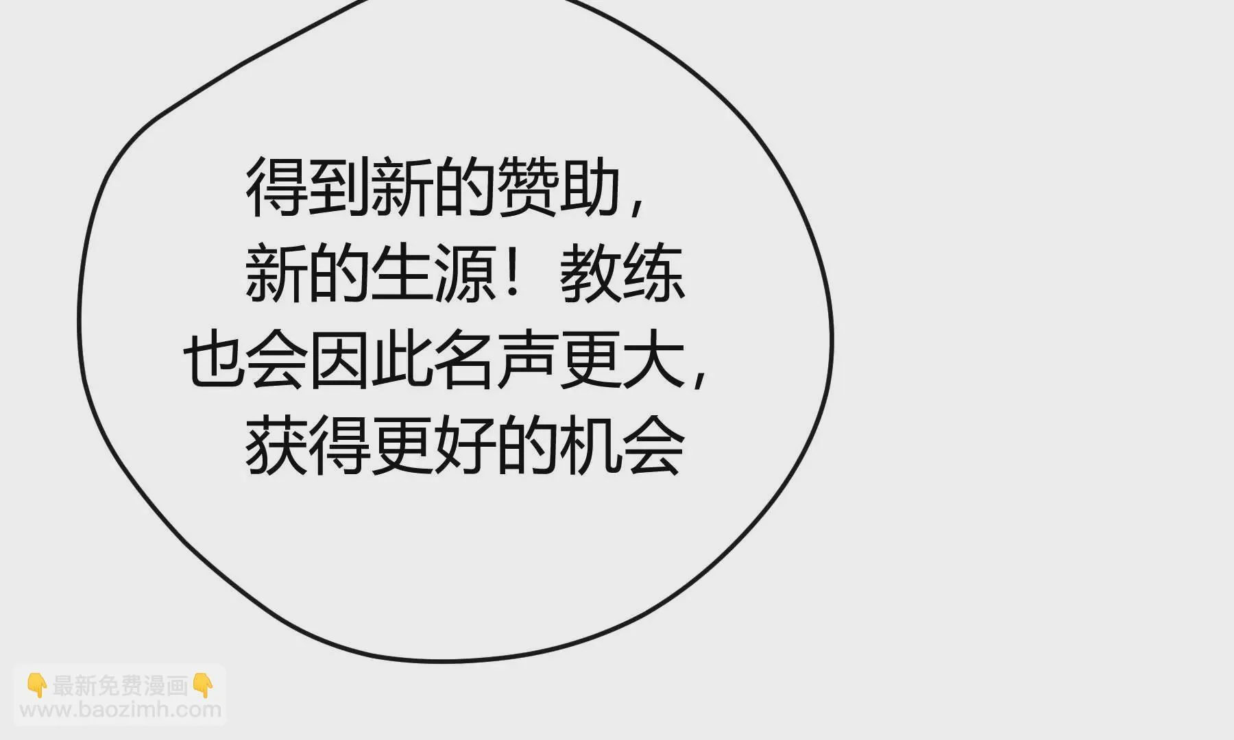 第25话 第132页