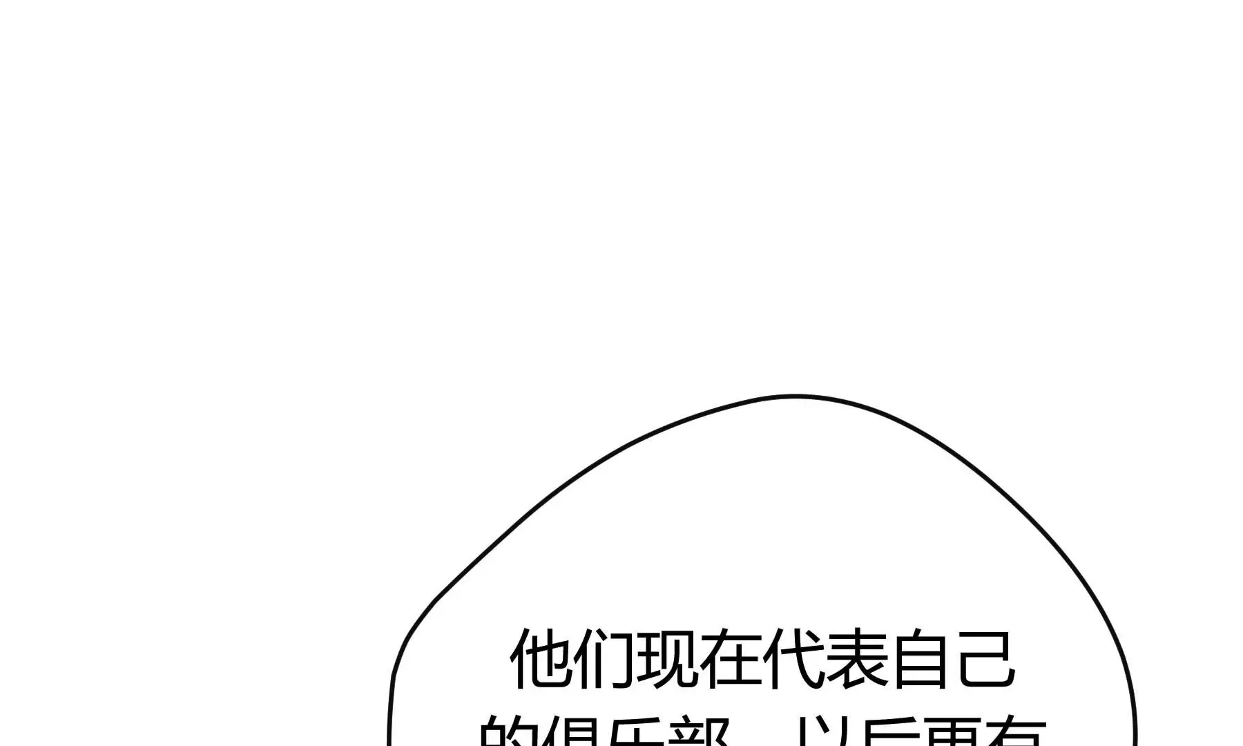 第25话 第133页