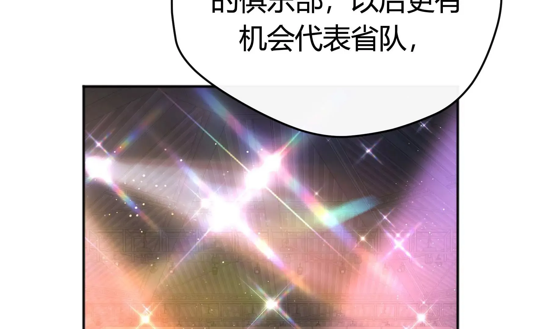 第25话 第134页