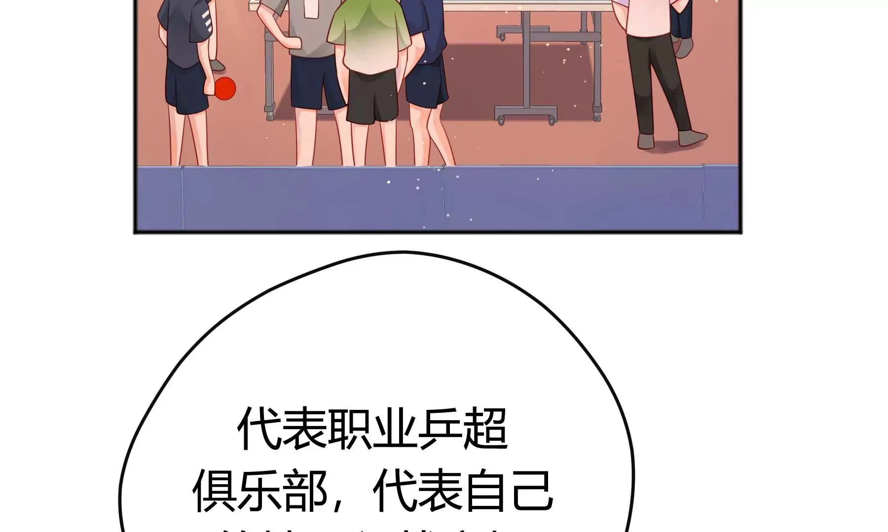 第25话 第136页