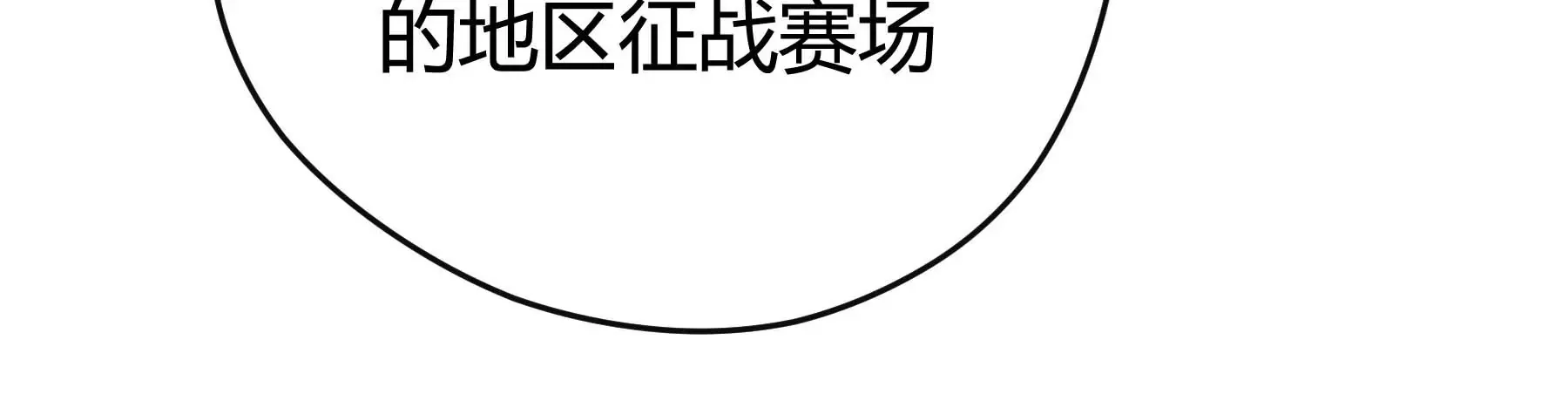 第25话 第137页