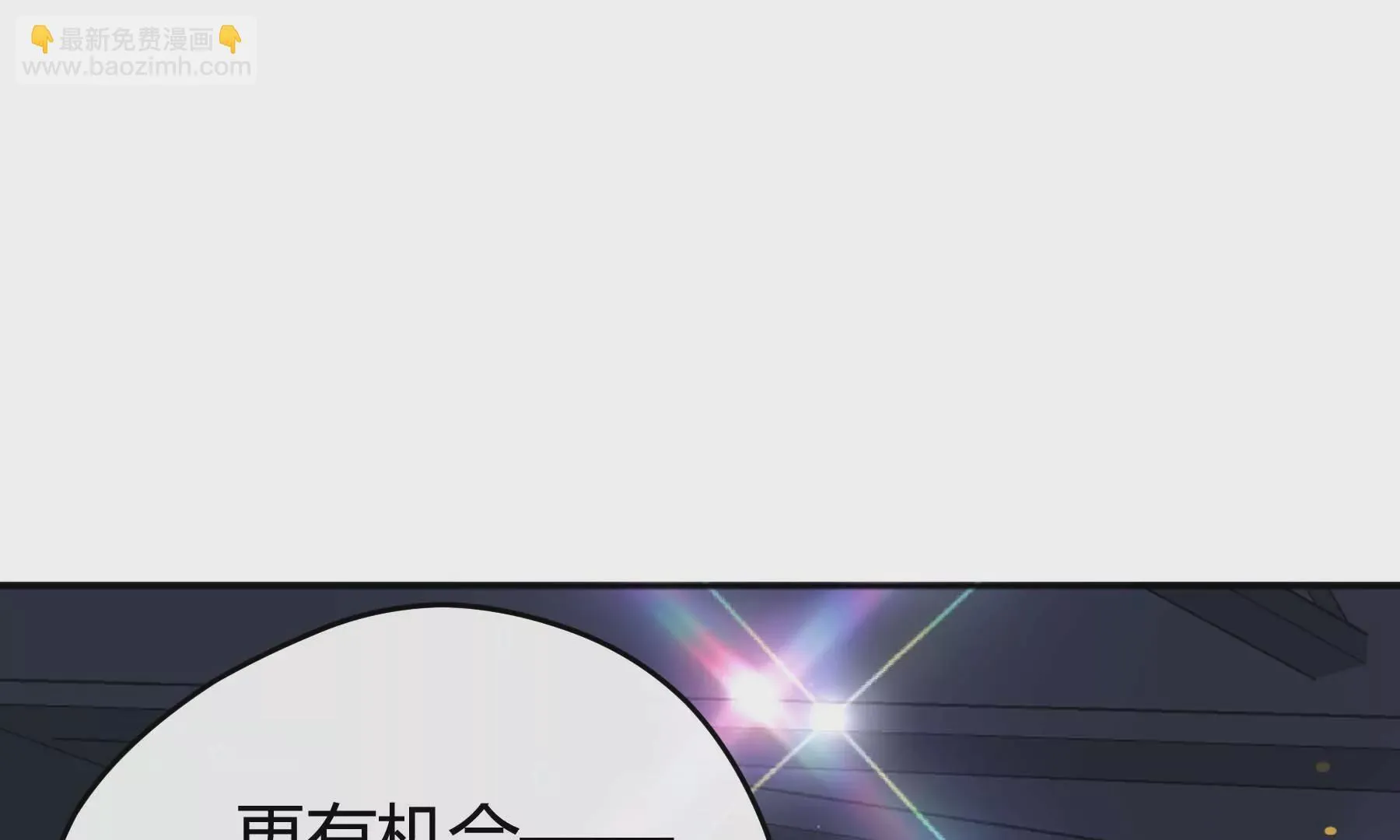 第25话 第138页