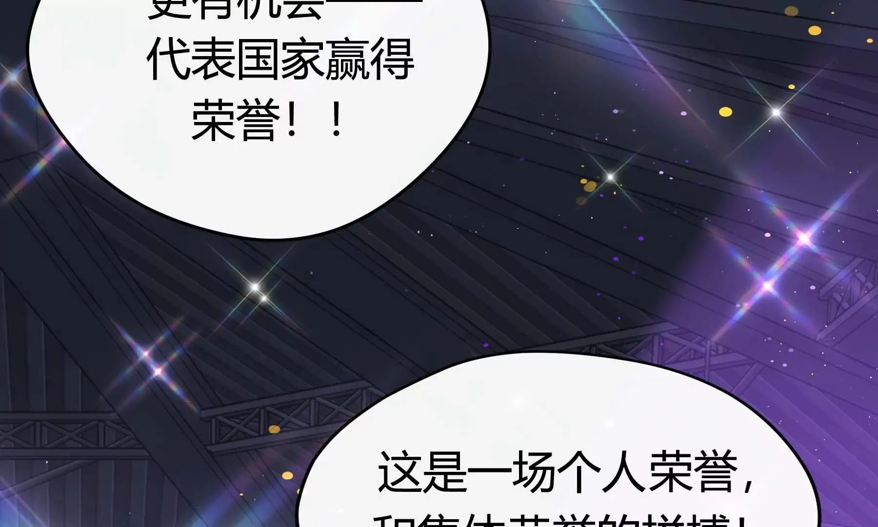 第25话 第139页