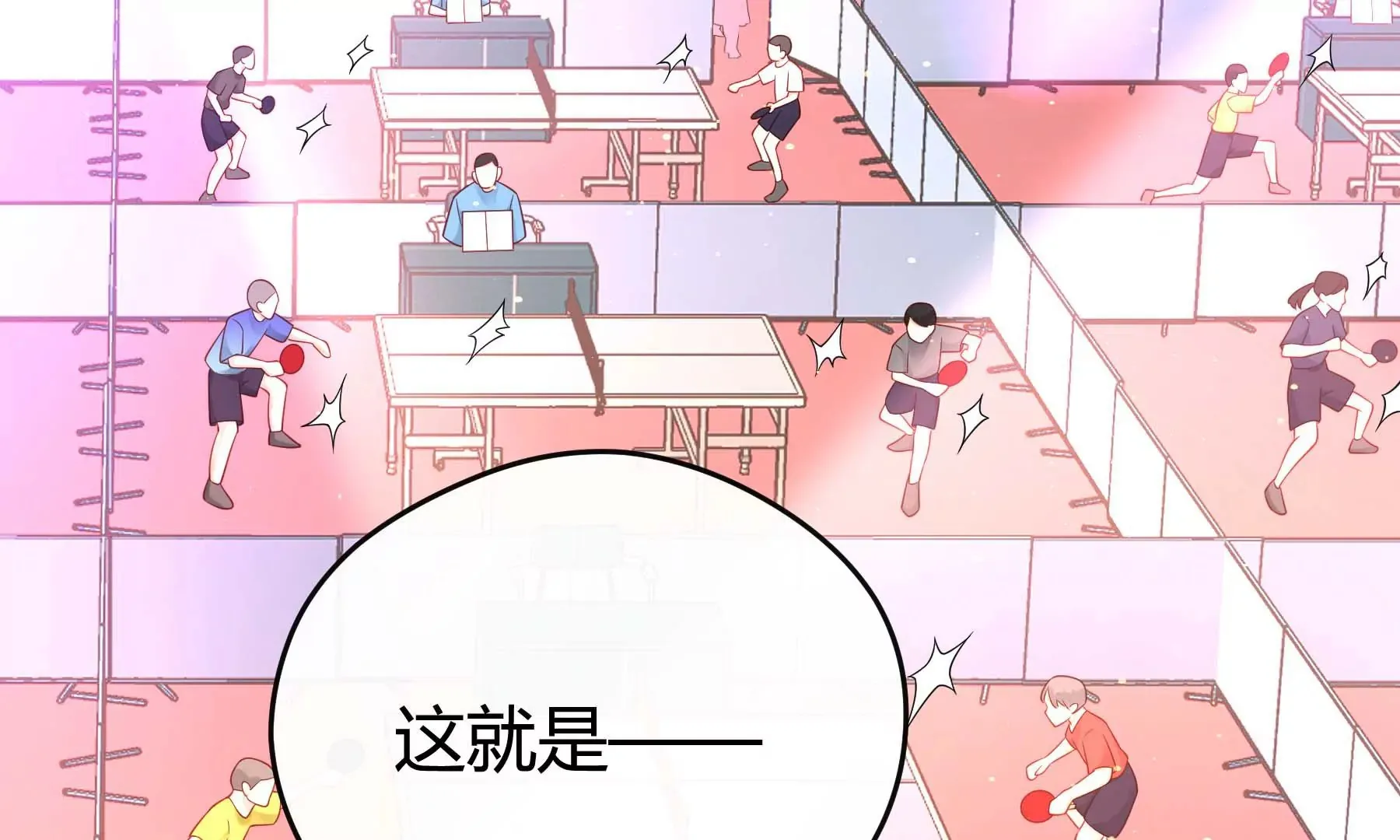 第25话 第142页