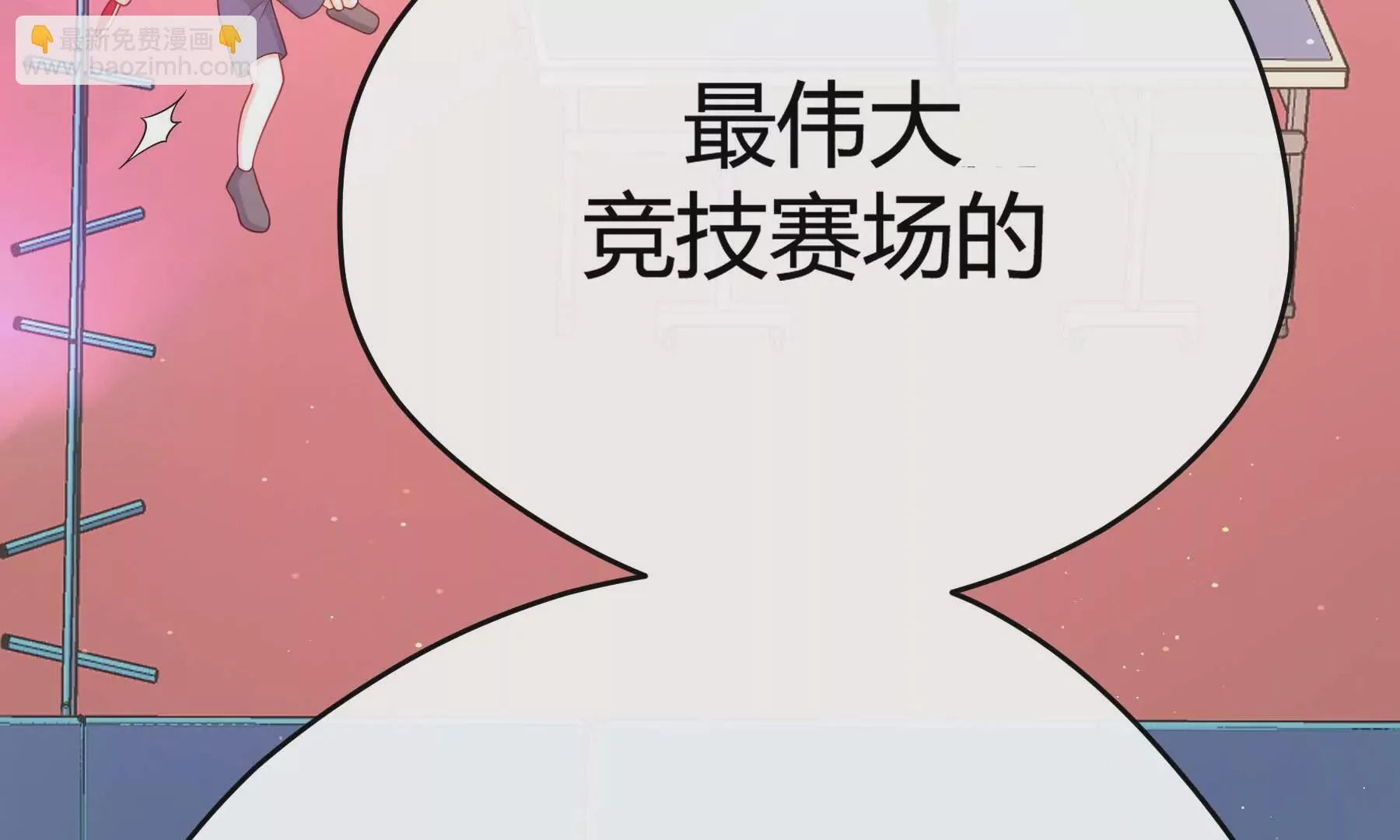 第25话 第144页
