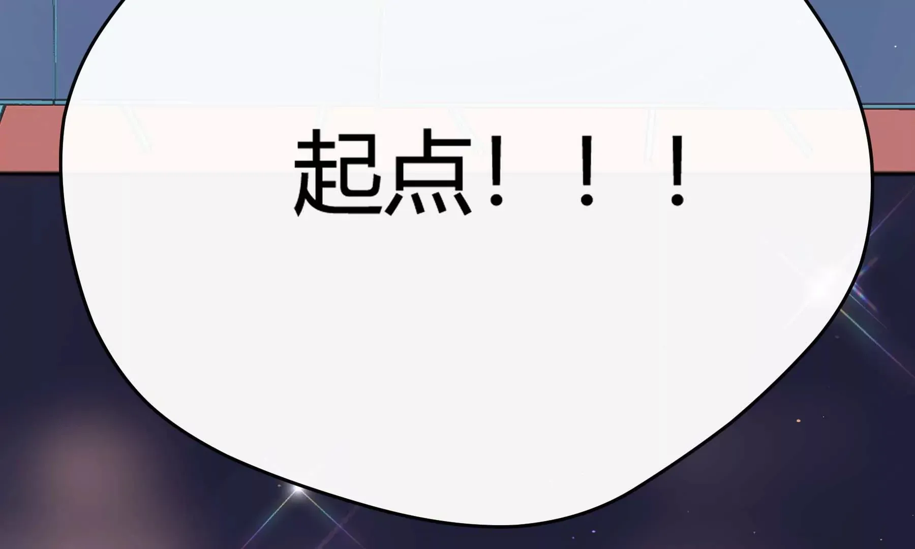 第25话 第145页