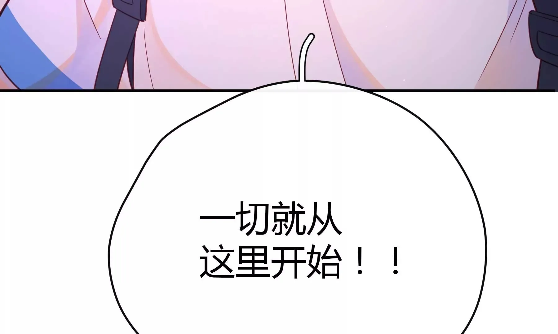 第25话 第150页