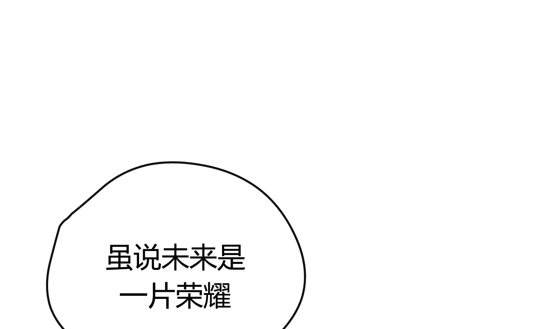 第25话 第152页