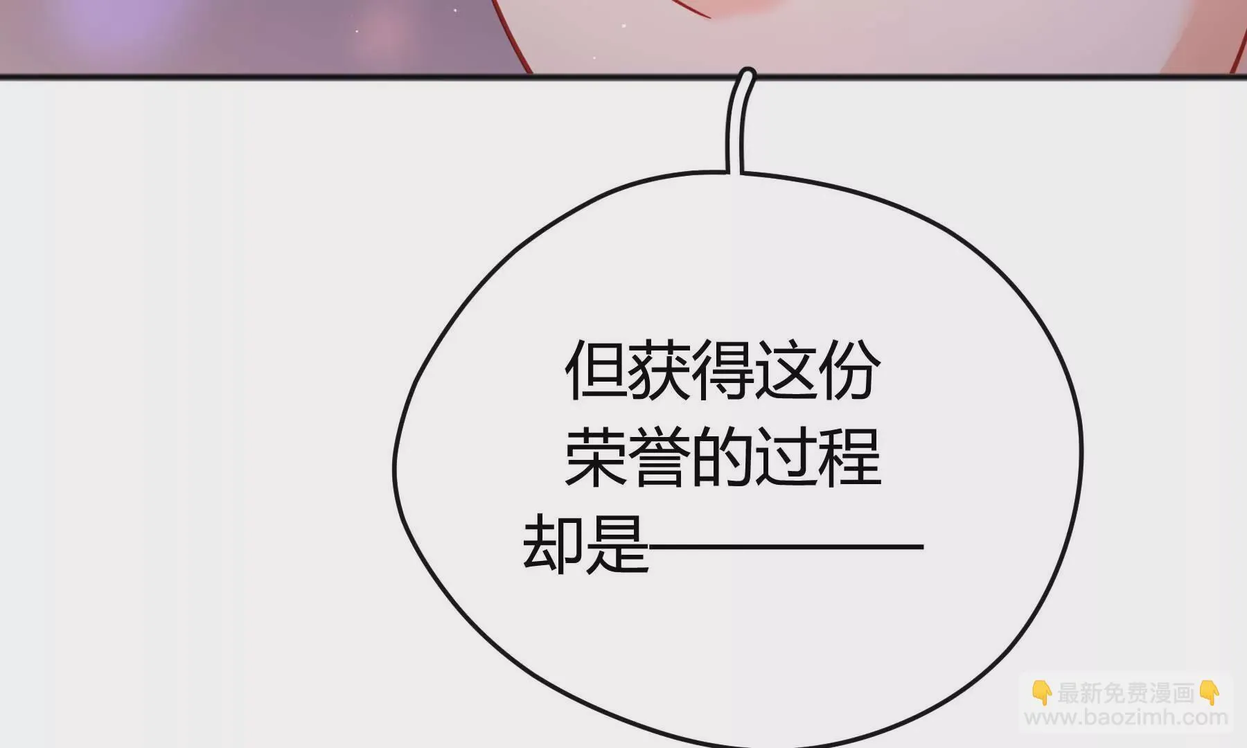 第25话 第154页