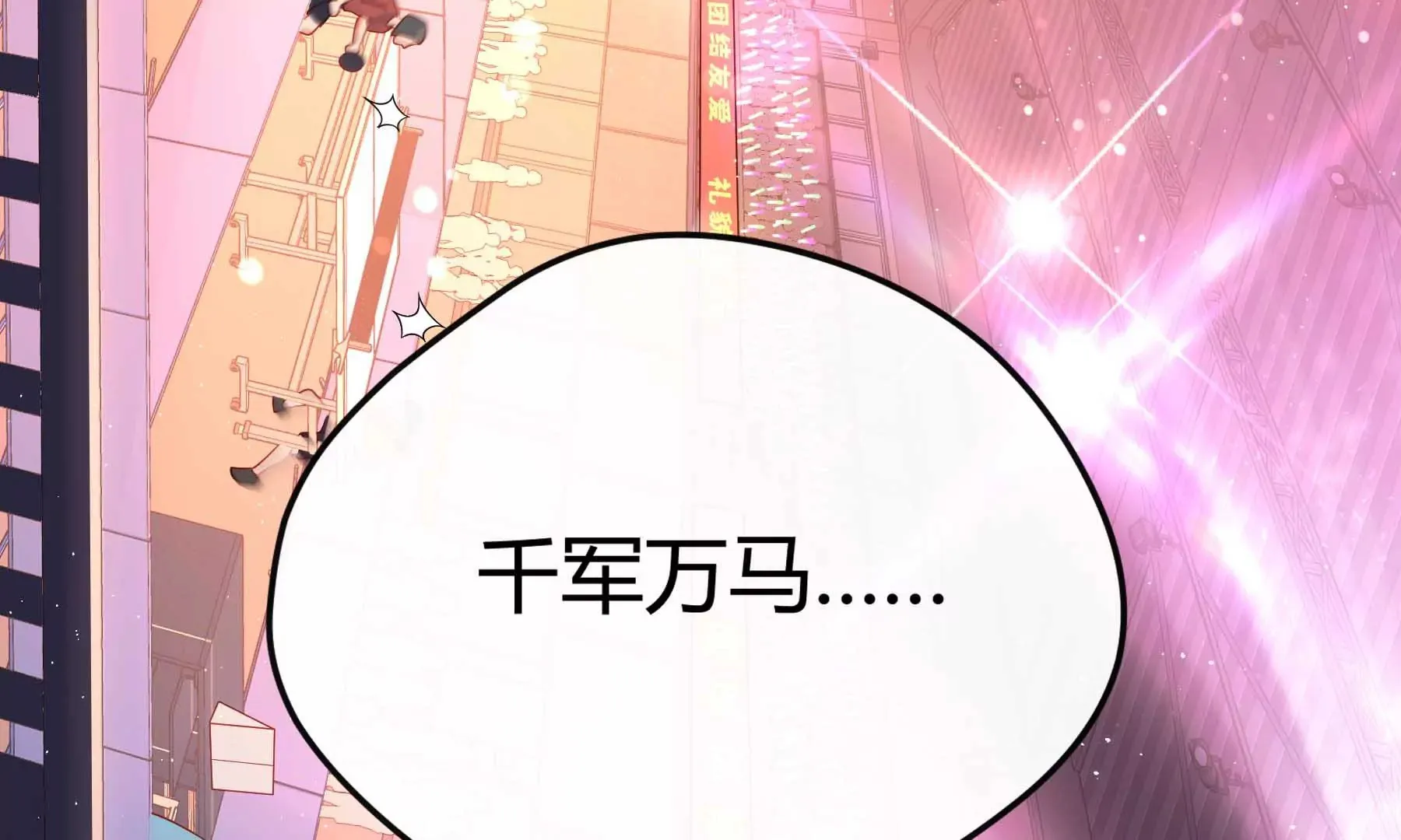 第26话 第9页