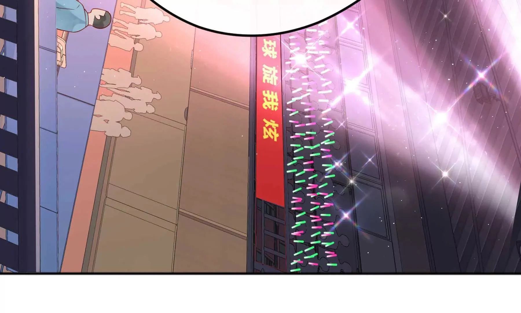 第26话 第10页