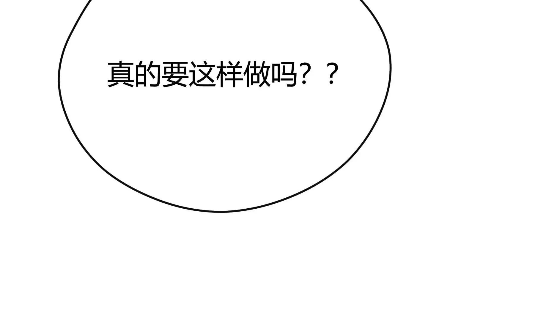 第26话 第18页