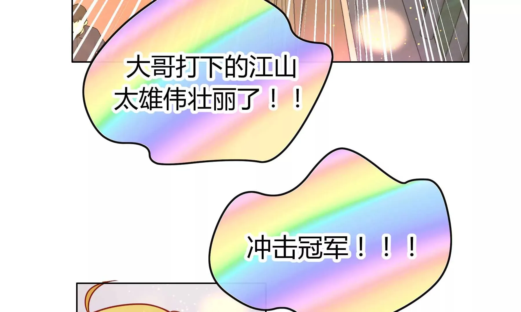 第26话 第22页