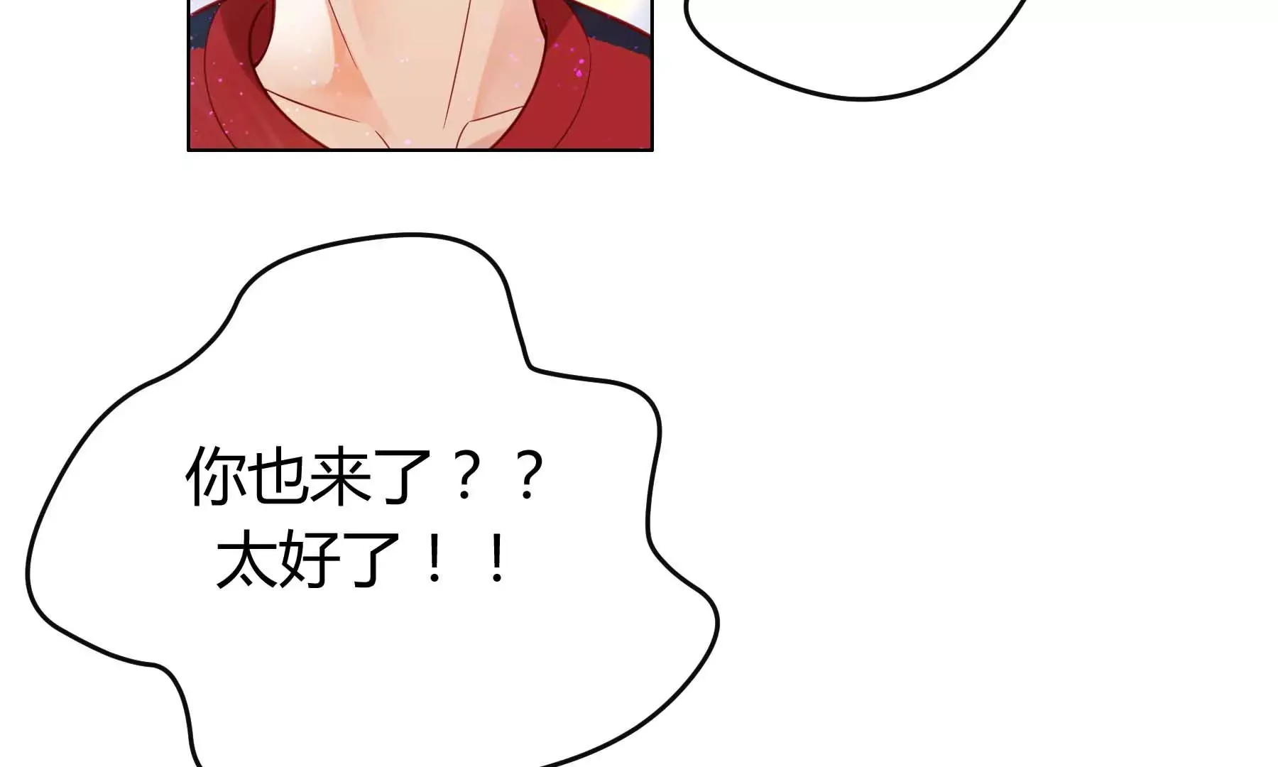第26话 第24页
