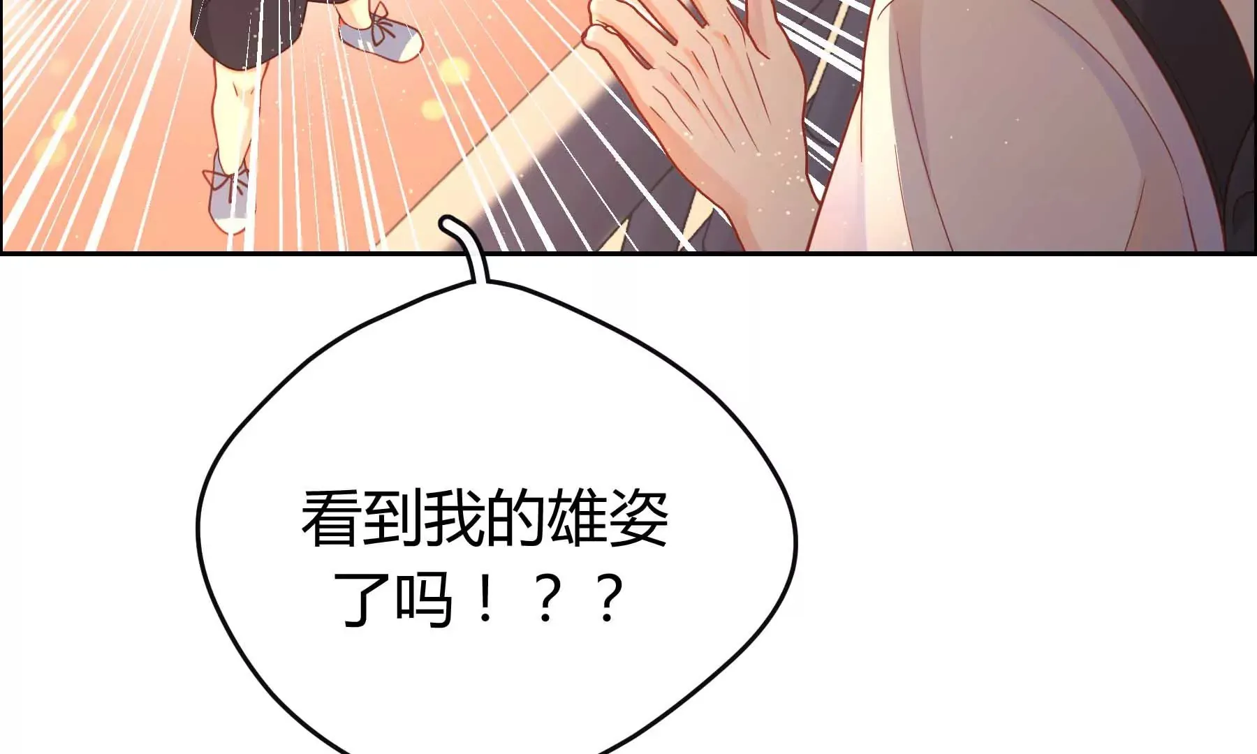 第26话 第26页