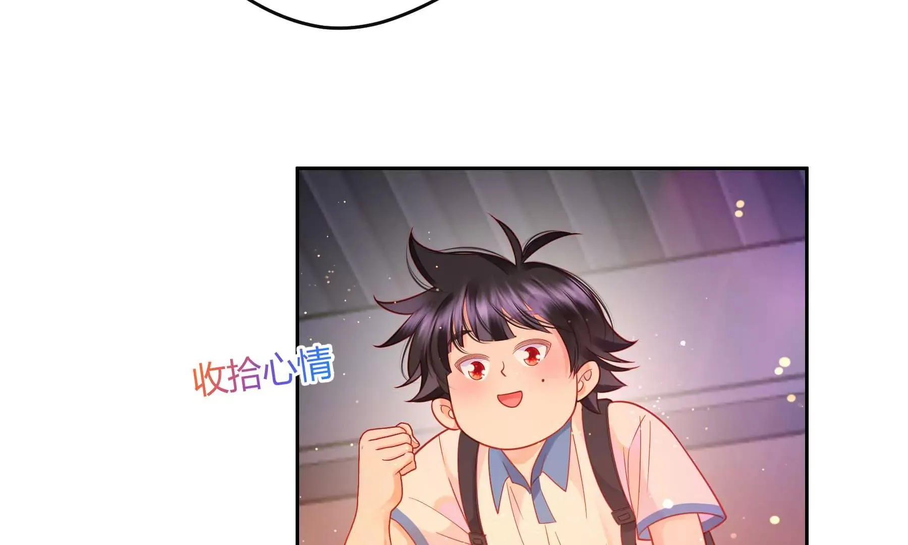 第26话 第27页