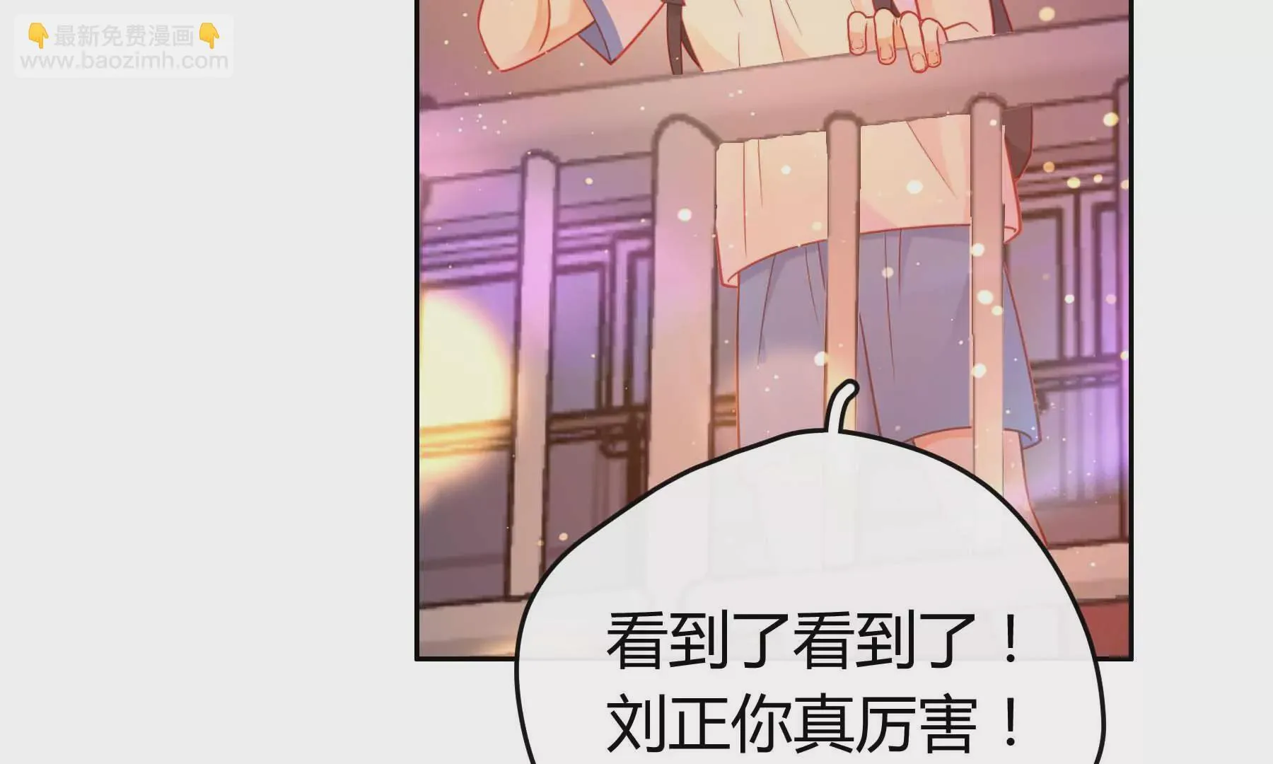 第26话 第28页