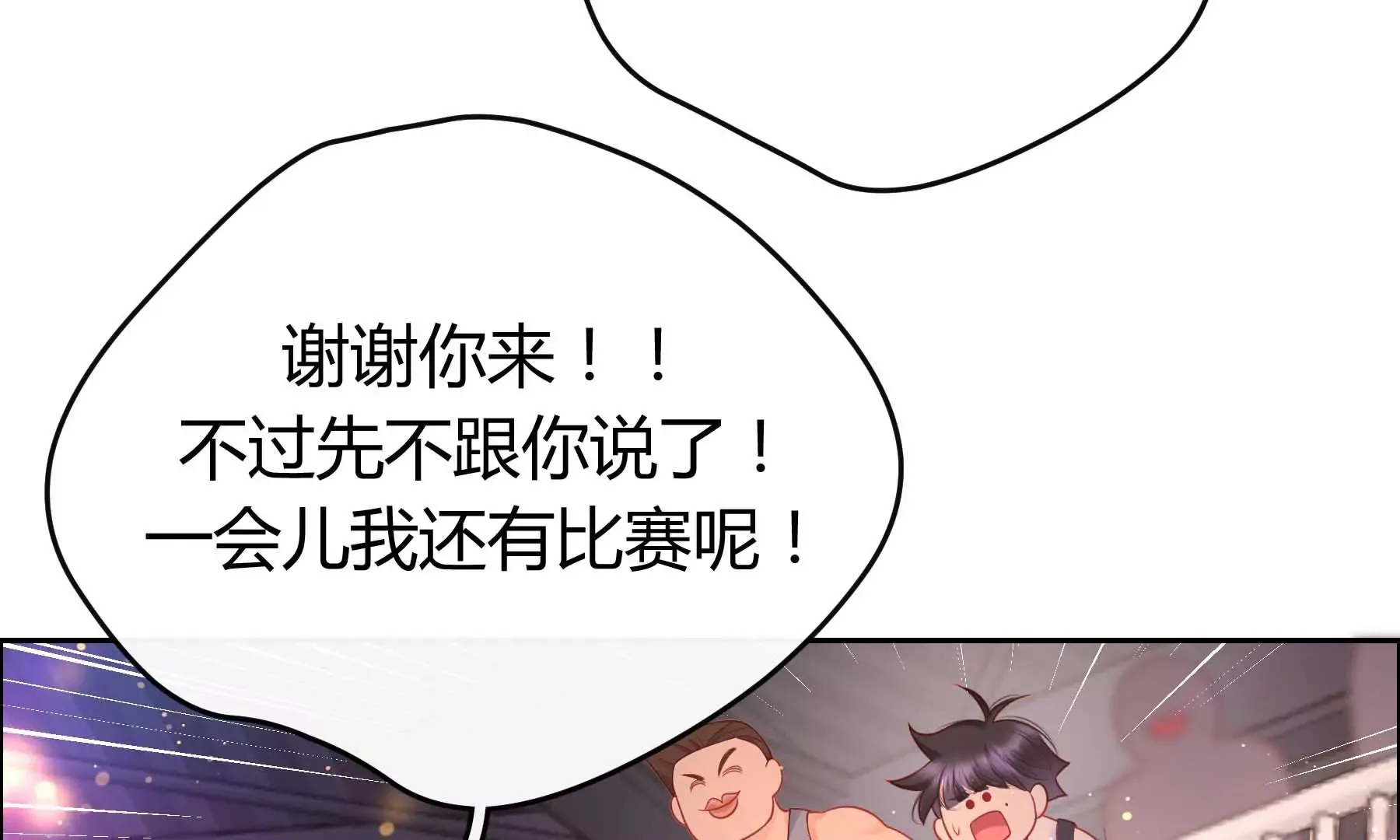 第26话 第29页