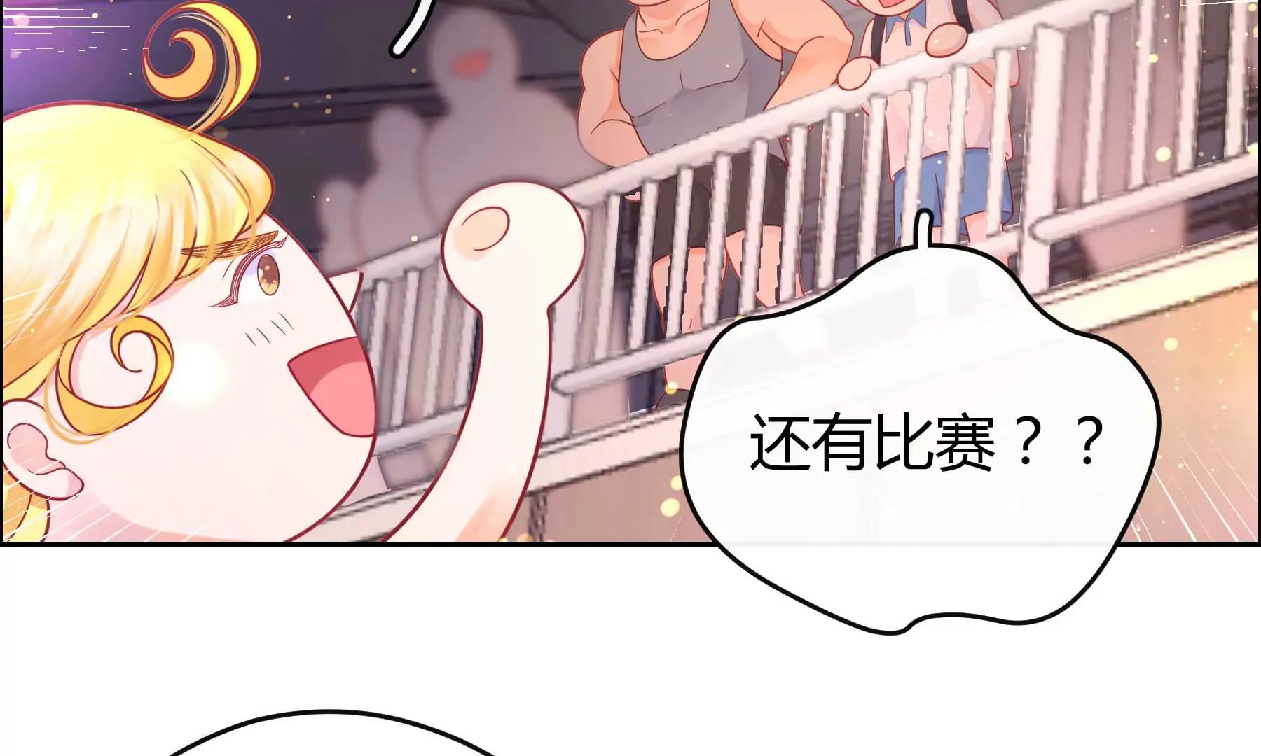 第26话 第30页