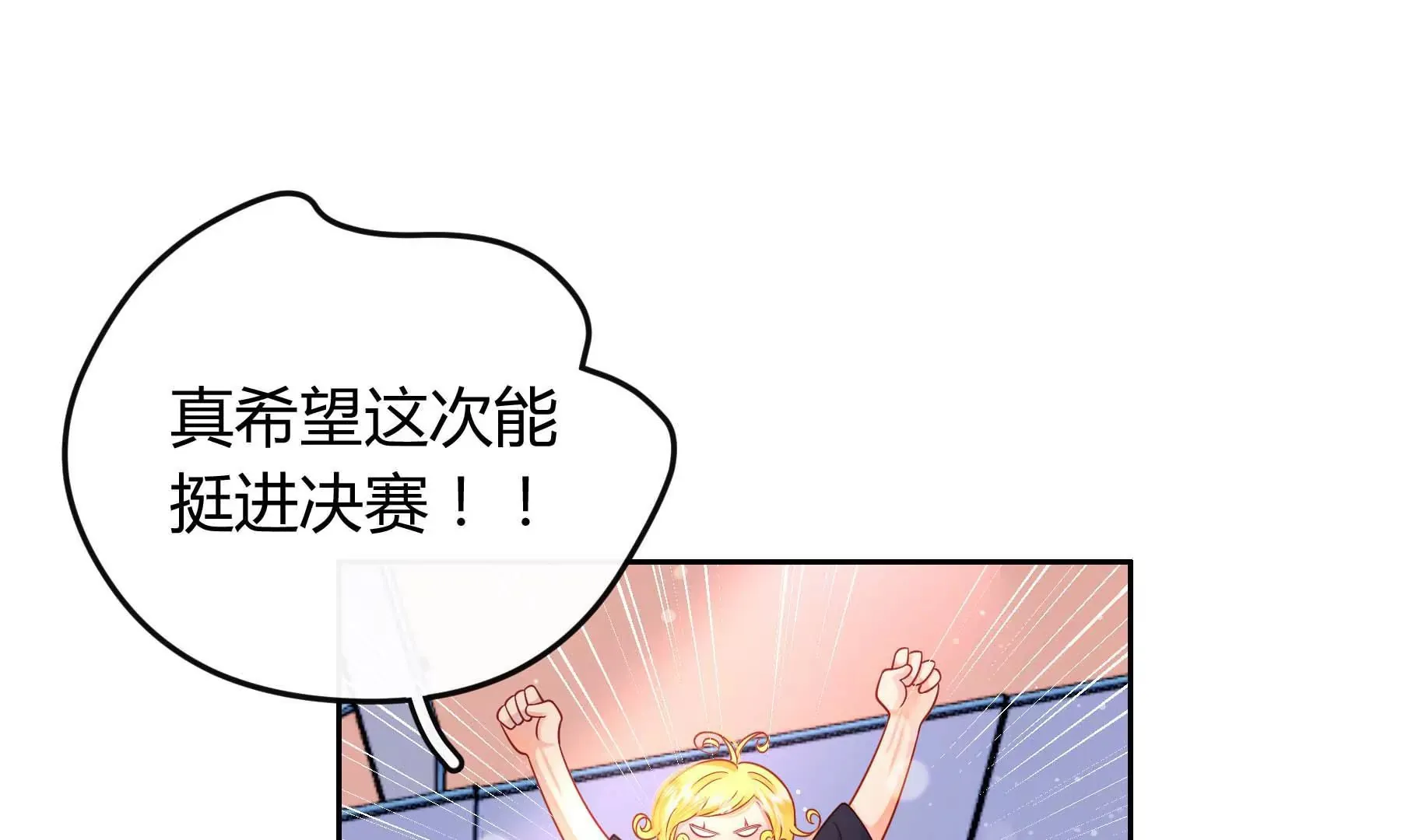 第26话 第34页