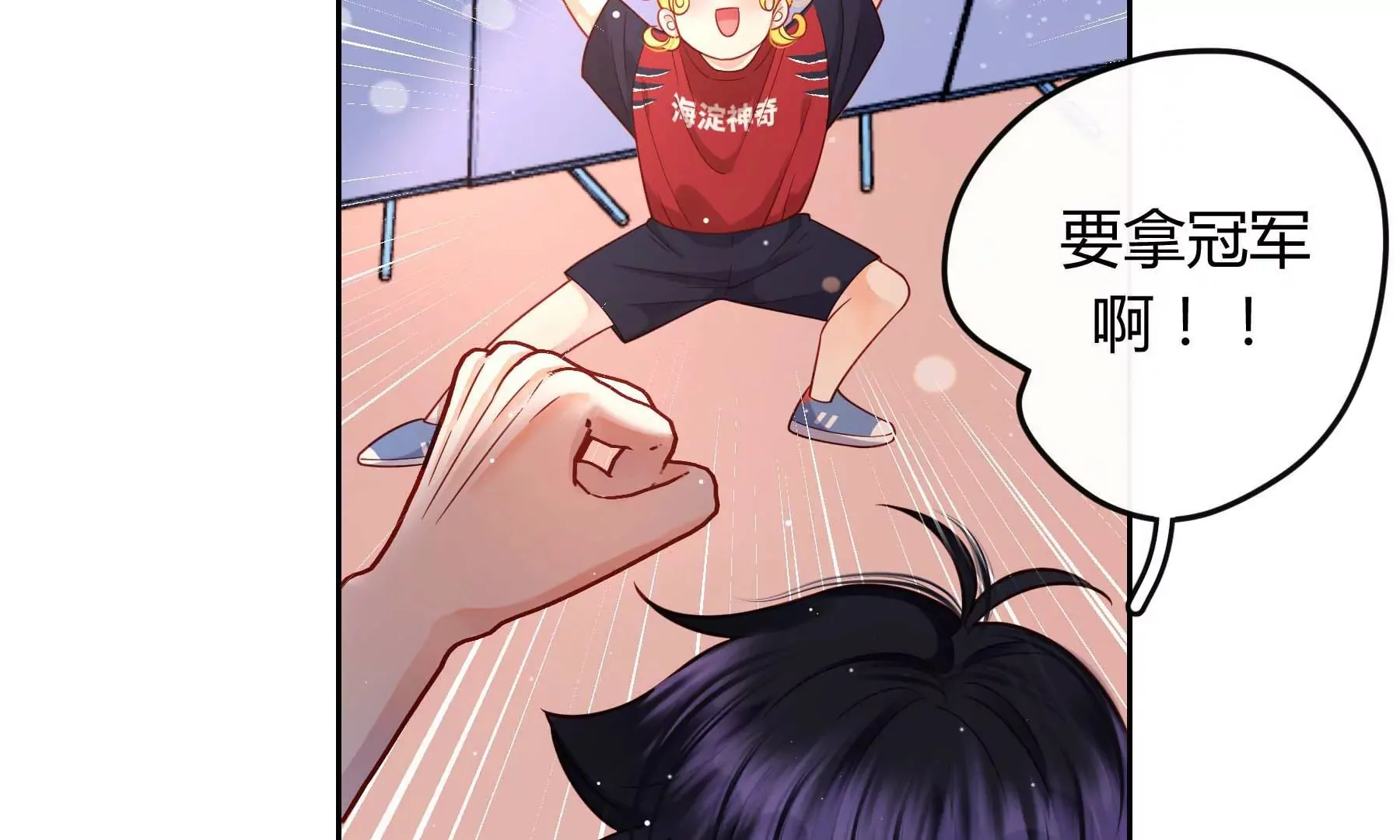 第26话 第35页