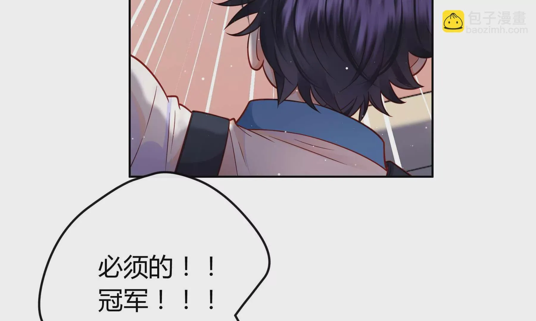 第26话 第36页