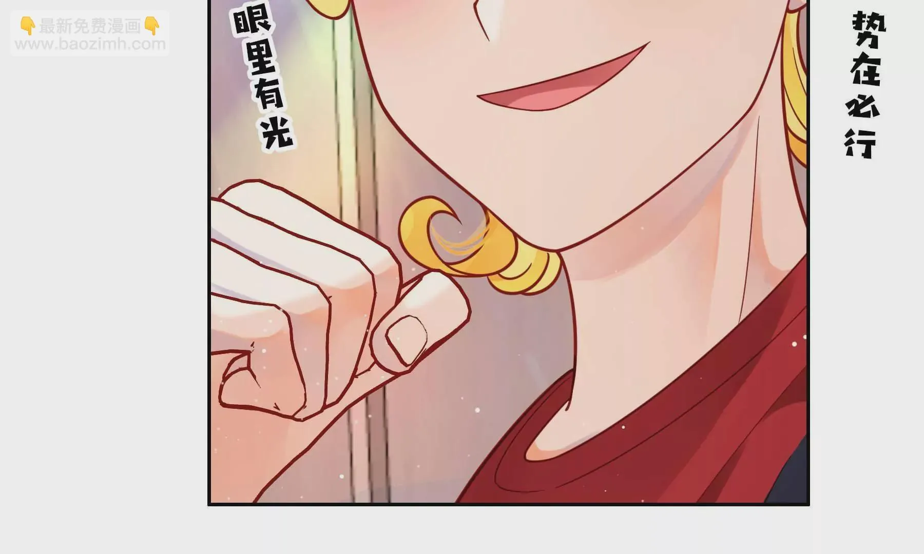 第26话 第38页