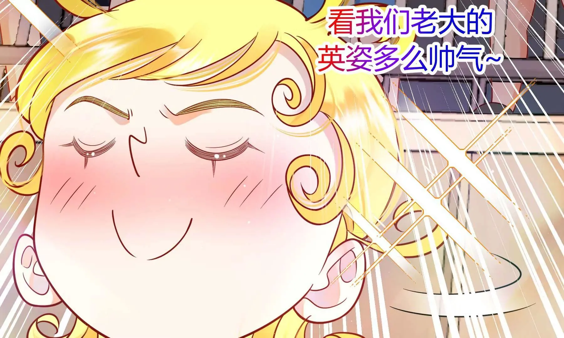 第26话 第41页