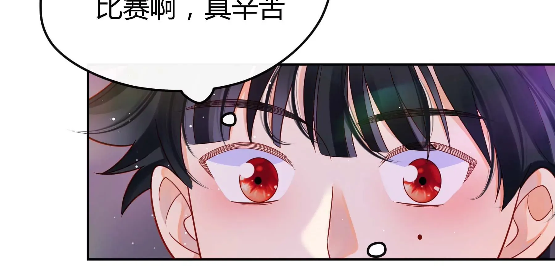 第26话 第43页