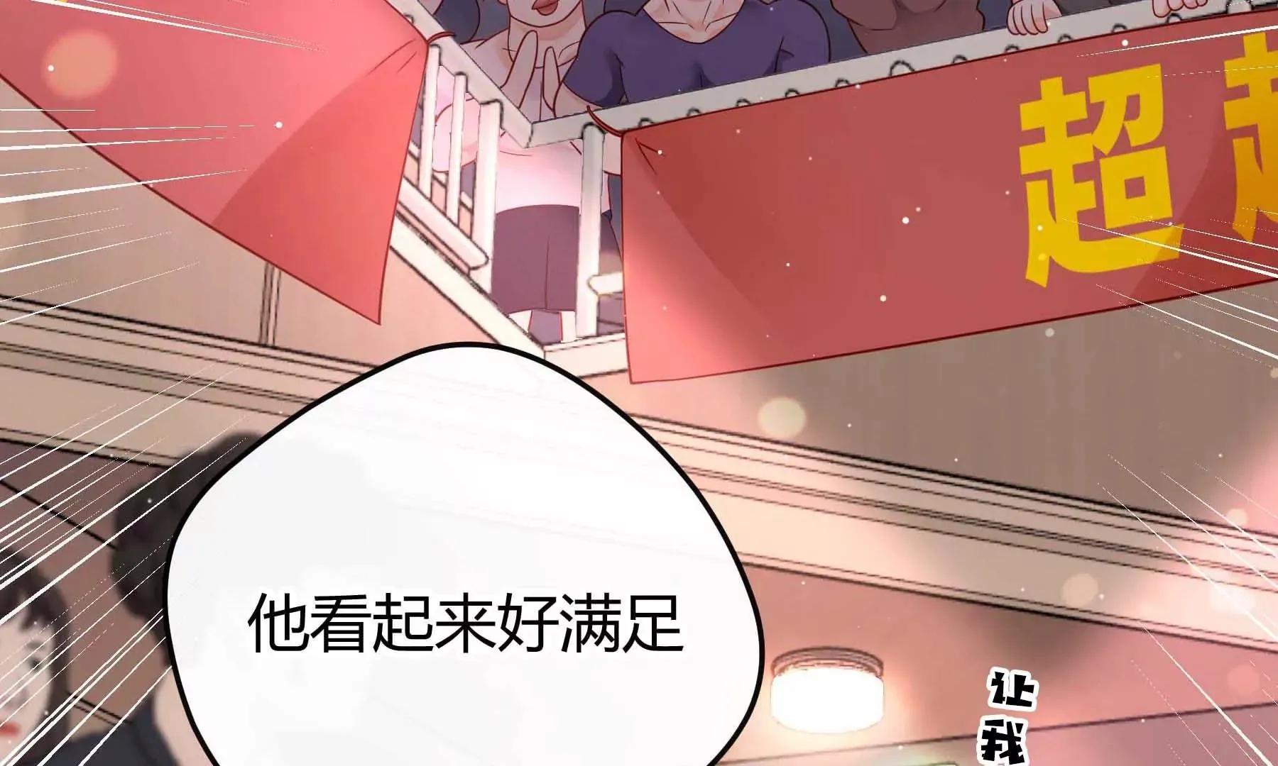 第26话 第47页