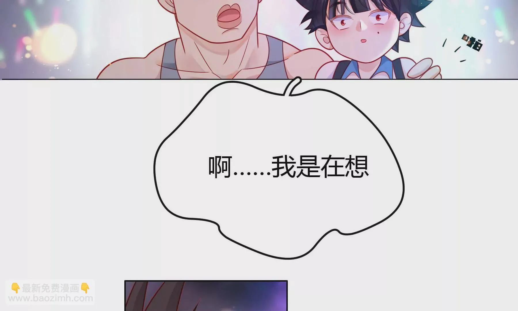第26话 第54页
