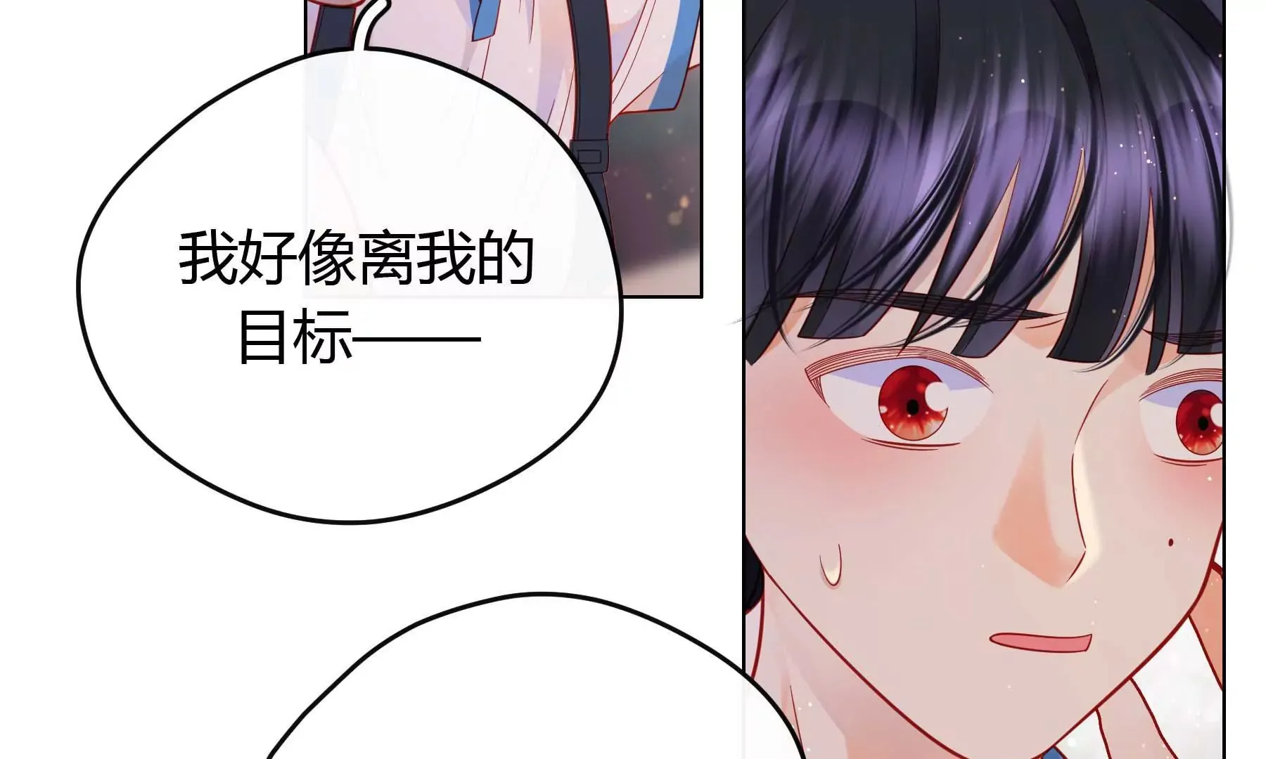 第26话 第56页